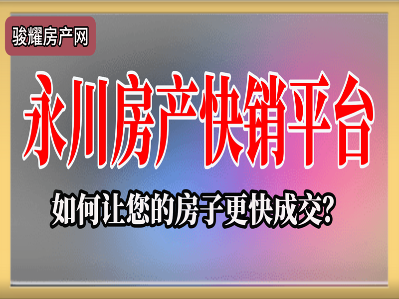 水木年华 2室2厅1卫 精装修 30万 91㎡